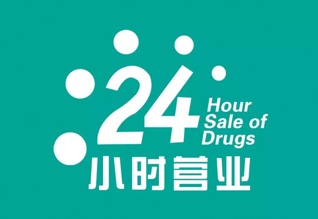 微信附近人100元2小时